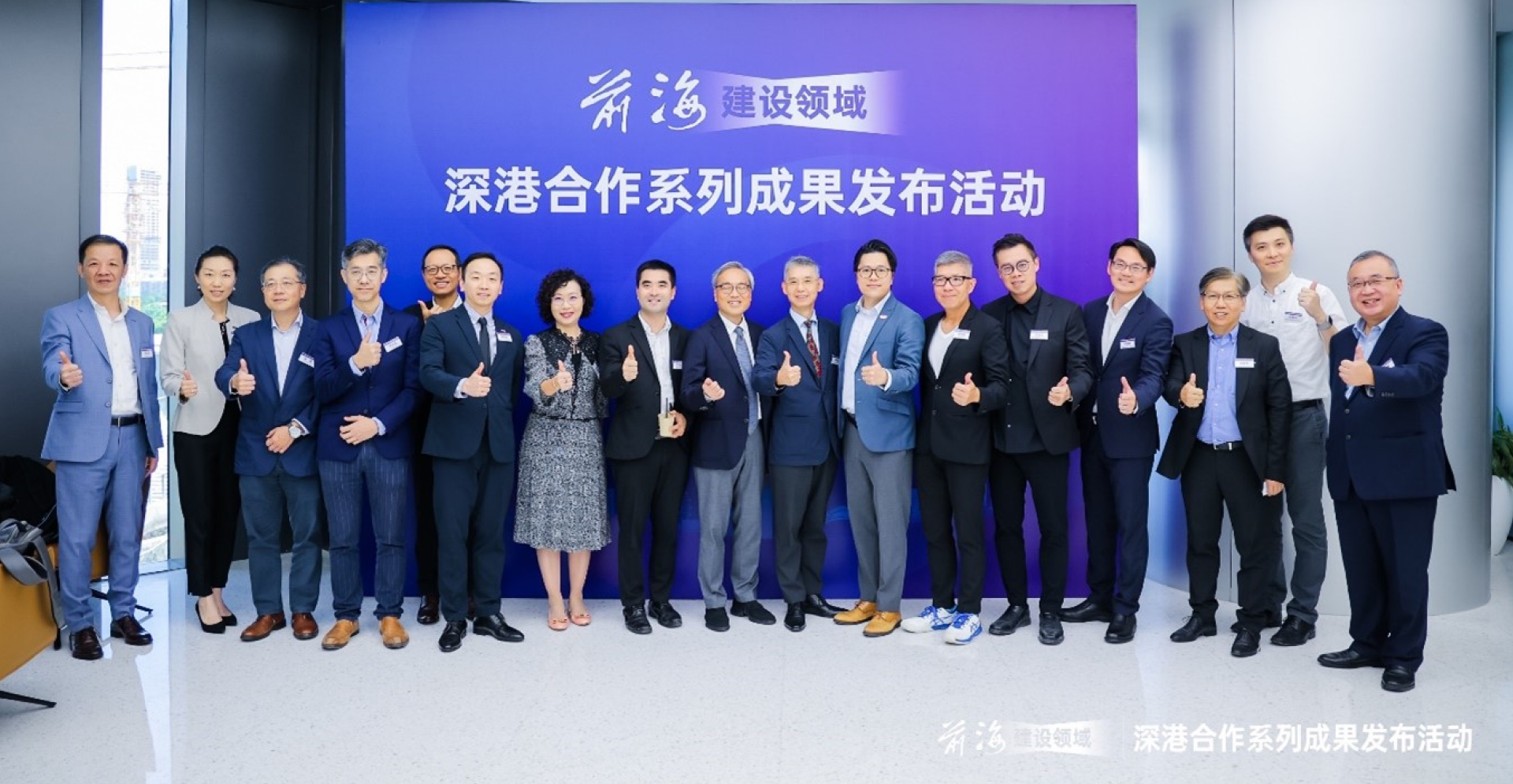 凯谛思助力建筑工程在港深两地互通互融